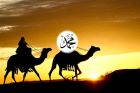 Kisah Halimatus Sadiyah Ketika Mengasuh Nabi Muhammad