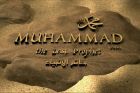 Kisah Nabi Muhammad (1): Semua Mengagumi Beliau Termasuk Abu Jahal