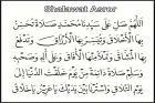 Jumat Mubarak, Ini Bacaan Sholawat Asror dan Faedahnya