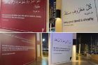 Mural Hadis Nabi di Piala Dunia Qatar Curi Perhatian, Ini Pesannya