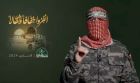 Sambut Ramadan, Juru Bicara Brigade Al-Qassam Abu Ubaidah Beri Pidato Terpanjang