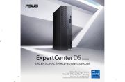 ASUS ExpertCenter, Ini Desktop PC Terbaik untuk Bisnis