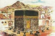 Benarkah Orang Mekkah Paling Rusak sehingga Allah Taala Turunkan Islam di Sana?