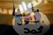Militan Terkait ISIS Bunuh 7 Tentara Mesir di Dekat Terusan Suez