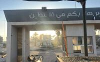 Mesir Kutuk Operasi Militer Israel Rampas Perbatasan Rafah