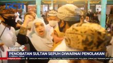 Kericuhan Warnai Penobatan Sultan Sepuh XV Keraton Kasepuhan Cirebon