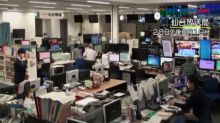 Gempa Bumi Magnitudo 7,2 Guncang Jepang