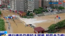 33 Orang Tewas, 8 Hilang Akibat Banjir di Provinsi Henan, China
