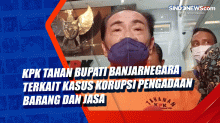 KPK Tahan Bupati Banjarnegara terkait Kasus Korupsi Pengadaan Barang dan Jasa