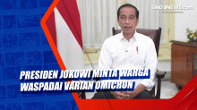 Presiden Jokowi Minta Warga Waspadai Varian Omicron