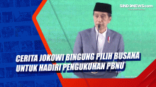 Cerita Jokowi Bingung Pilih Busana untuk Hadiri Pengukuhan PBNU