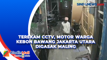 Terekam CCTV, Motor Warga Kebon Bawang Jakarta Utara Digasak Maling