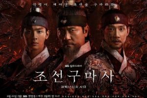 Analis Prediksi Nilai Kerugian Joseon Exorcist, KBS dan YG Entertainment Paling Terdampak