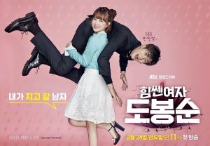 5 Drama Korea Antiklise, Patahkan Stereotip Gender, tapi tetap Romantis!