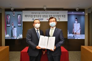 Hyundai-LG Energy Siapkan Rp16 Triliun Bangun Pabrik Baterai Mobil Listrik di Karawang