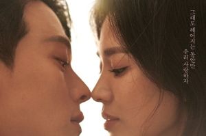 Jang Ki Yong dan Song Hye Kyo Mesra di Poster Now We Are Breaking Up