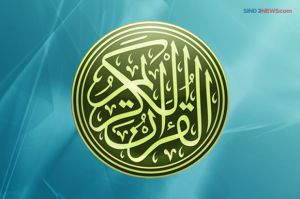Tafsir Surat Al-Kahfi Ayat 27 dan Ketika Kaum Musyrik Memesan Ayat Sesuai Keinginannya