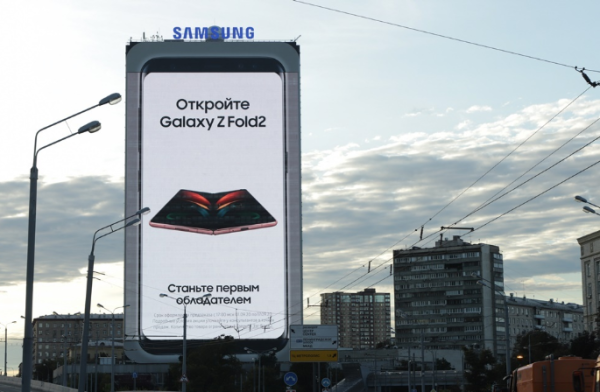 Galaxy Z Fold 2 mulai dijual di pasar ponsel pintar utama di seluruh dunia