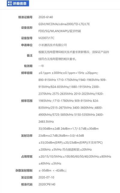Halo Mi Fans! Ponsel Xiaomi Murah dengan Kamera 108 MP Siap Dirilis