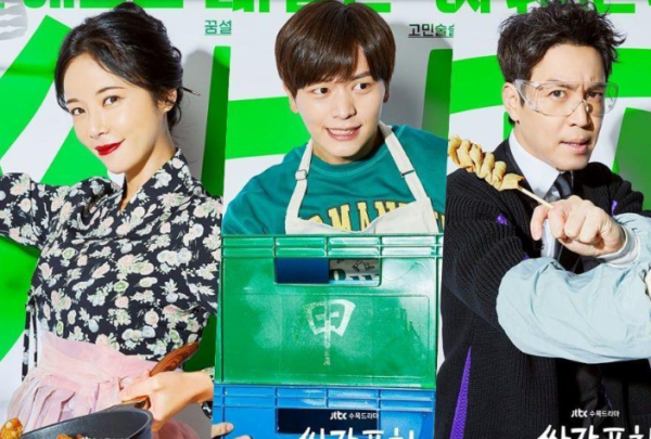 5 Drama Korea Favorit Penonton Internasional, tapi Ratingnya Rendah di Korea