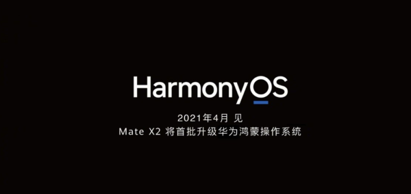 Huawei Akan Resmi Rilis Harmony OS April 2021, Mate X2 Jadi yang Pertama