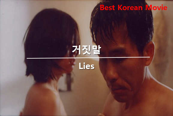 film semi korea wajib ditonton