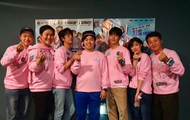 Buat yang Mau Ketawa Ngakak, Yuk, Nonton Film Komedi Korea Start Up