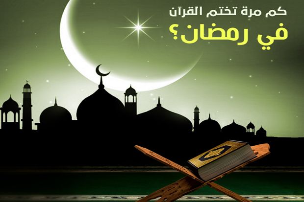 Marhaban Yaa Ramadhan! Pintu Surga Dibuka dan Pahala Dilipatgandakan