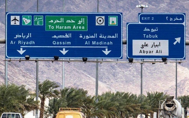 Arab Saudi Hapus Rambu Muslims only' dari Jalan Raya ke Madinah