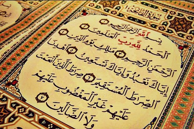 2 Kesalahan Membaca Surah Al-Fatihah