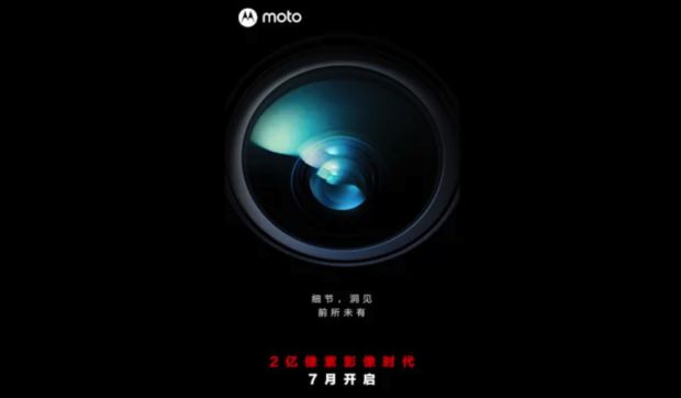 Terungkap, Motorola Bakal Rilis Smartphone dengan Kamera 200MP