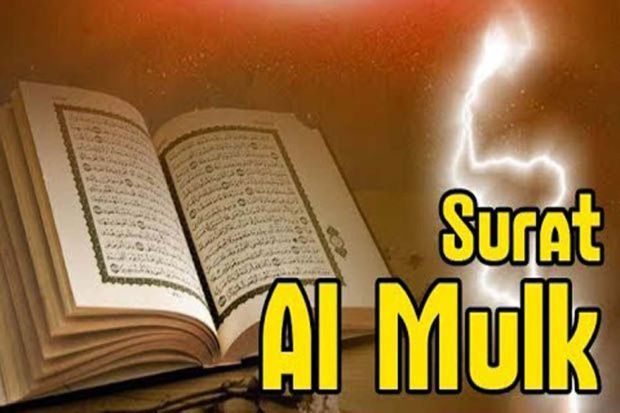 Rahasia Surat Al-Mulk dan Doa Setelah Membacanya