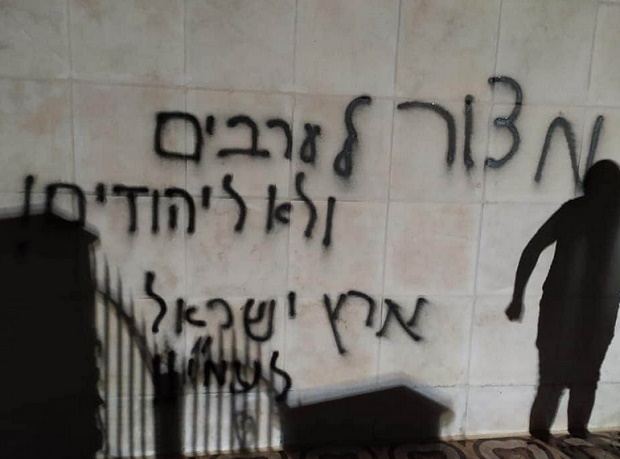 Masjid di Ramallah Dibakar, Pelaku Diduga Warga Pemukiman Israel