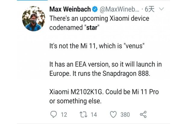 Xiaomi Mi 11 Pro dengan Snapdragon 888 Segera Meluncur di Eropa