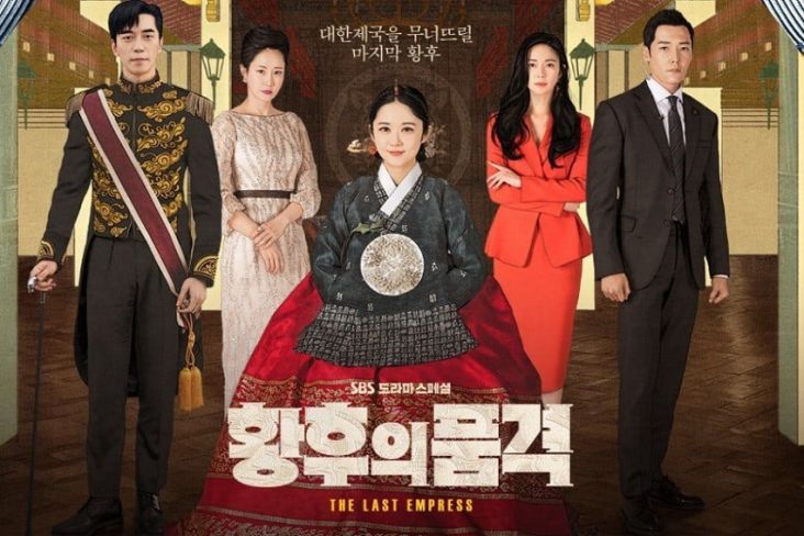 5 Drama Korea Lawas yang Banyak Tampilkan Adegan Ranjang