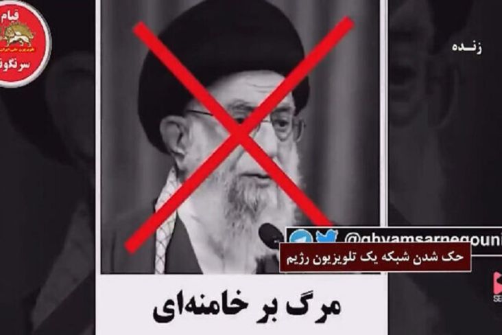 Hacker Retas TV Pemerintah Iran, Tampilkan Pesan Mengerikan bagi Khamenei