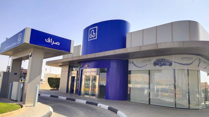 Profil Al Rajhi, Bank terbesar di Arab Saudi yang Tidak Memakai Sistem Bunga