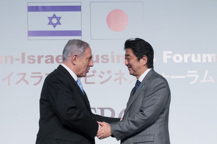 Apakah Jepang Mendukung Israel? Ini Jawabannya