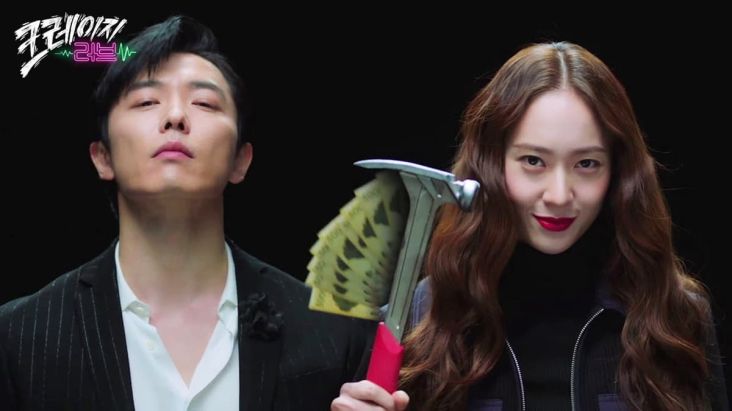 7 Drama Korea tentang Benci Jadi Cinta Rating Tertinggi pada 2022 hingga Awal 2023