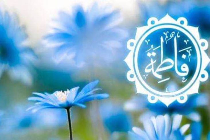 7 Fakta Keistimewaan Fatimah Az-Zahra di Mata Rasulullah SAW