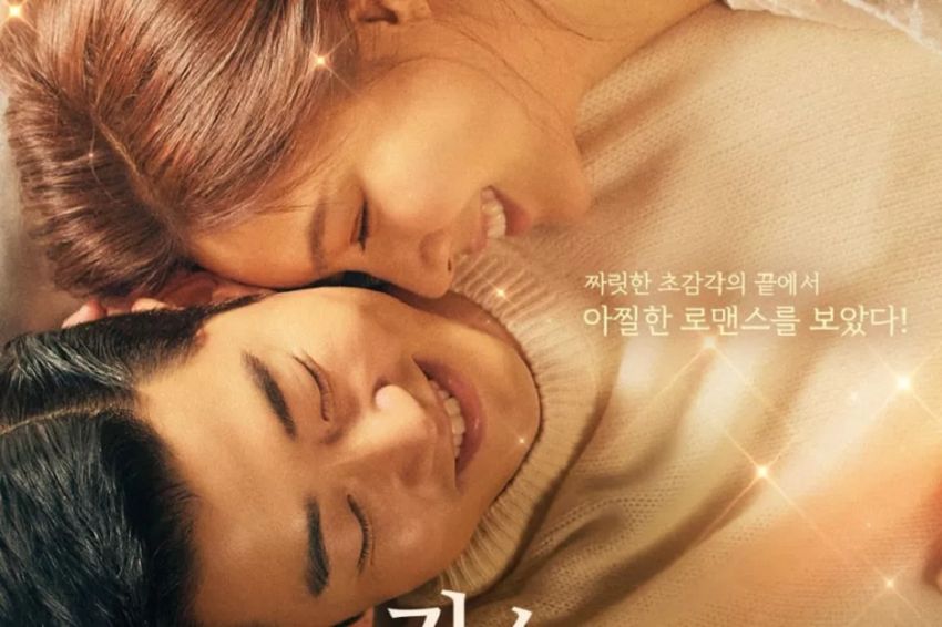 Kiss Sixth Sense, Drama Korea Terbaru yang Dibintangi Seo Ji Hye