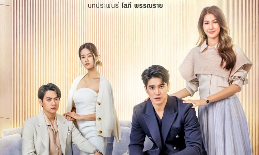 5 Drama Thailand yang Bercerita tentang Hamil di Luar Nikah
