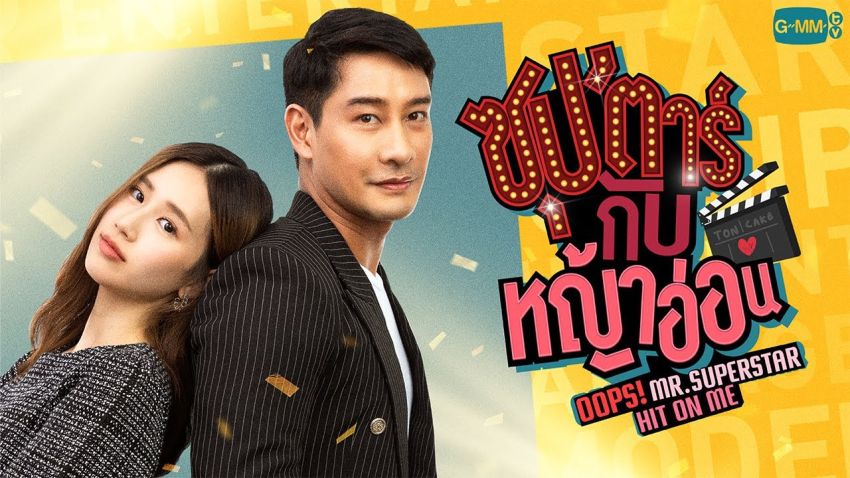 5 Drama Thailand Komedi non-BL Rating Tertinggi pada 2022 di MyDramaList