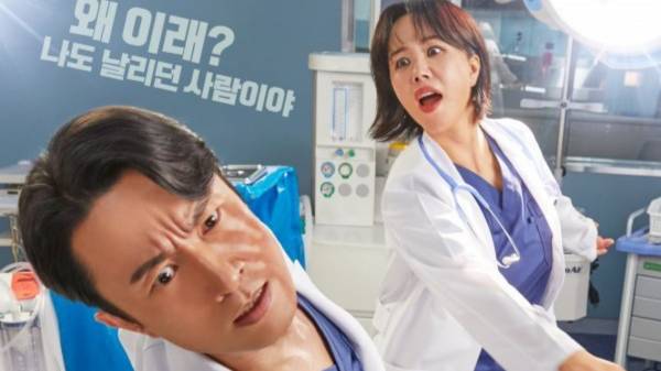 Rekomendasi 4 Drama Korea Terbaru dan Terpopuler, dari Komedi Romantis hingga Thriller