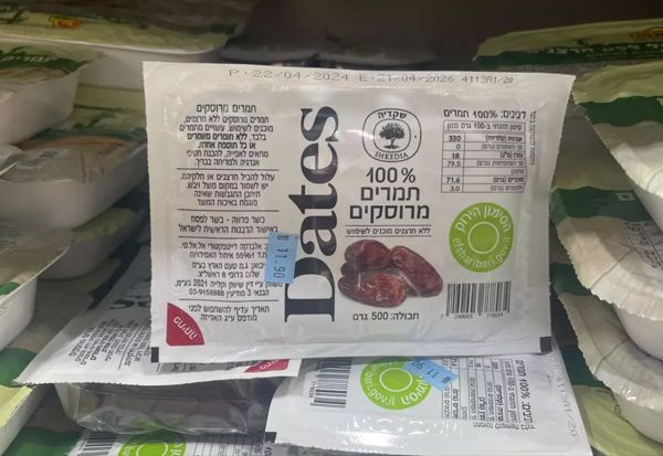 Ironis! Produk Pangan Negara-Negara Arab Dijajakan di Supermarket Israel