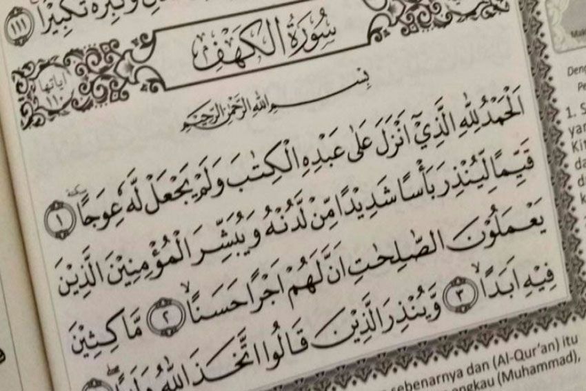 Al Quran Surat Al Kahfi Arab Saja Full Ayat 1-110