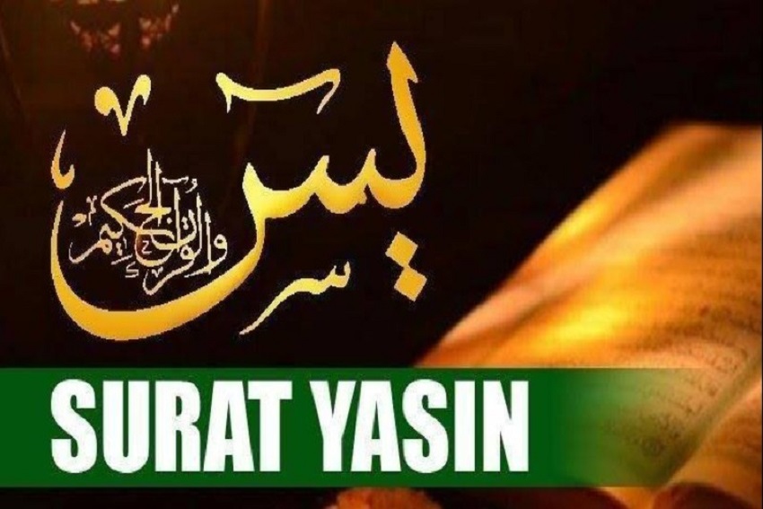 Hukum Tajwid Surat Yasin Ayat 80 Beserta Penjelasannya, Yuk Pelajari