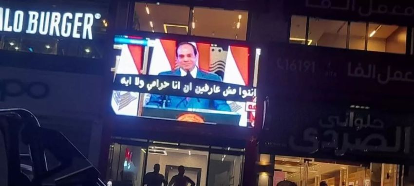 Warga Mesir Heboh Layar Reklame Diretas dan Tampilkan Slogan Kecam Presiden Sisi