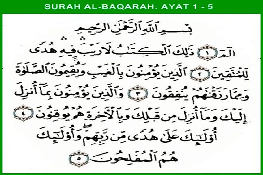 Baca Surat Al-Baqarah Saat Menempati Rumah Baru, Rasakan Faedahnya yang Luar Biasa