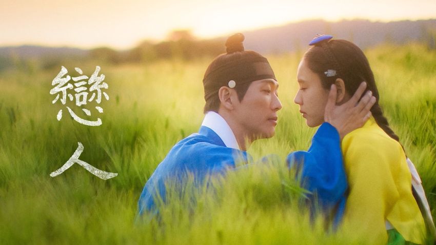 10 Drama Korea Sageuk Rating Tertinggi di IMDb Sepanjang Sejarah